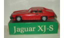 Ягуар Jaguar XJS V12 1989 Ремейк сделано в ГДР 1:24 Редкий цвет БЕСПЛАТНАЯ доставка, масштабная модель, СССР, scale24