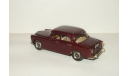 Ровер Rover P5B 1967  Lansdowne models 1:43 БЕСПЛАТНАЯ доставка, масштабная модель, scale43