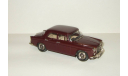 Ровер Rover P5B 1967  Lansdowne models 1:43 БЕСПЛАТНАЯ доставка, масштабная модель, scale43