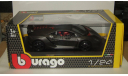 Ламборгини Lamborghini Sesto Elemento 2011 Bburago 1:24 БЕСПЛАТНАЯ доставка, масштабная модель, scale24