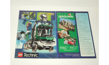 Каталог Лего LEGO Technic 1996 г, литература по моделизму