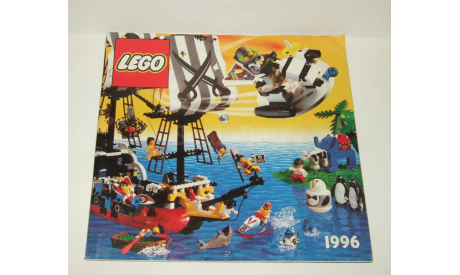 Каталог Лего LEGO Большой 1996 г, литература по моделизму