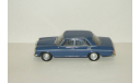 Мерседес Бенц Mercedes Benz W114 W115 1973 Седан IXO 1:43, масштабная модель, scale43, Mercedes-Benz