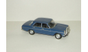 Мерседес Бенц Mercedes Benz W114 W115 1973 Седан IXO 1:43, масштабная модель, scale43, Mercedes-Benz