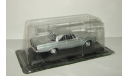 Плимут Plymouth Belvedere 1964 Del Prado Altaya 1:43, масштабная модель, scale43