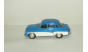 Вартбург Wartburg 312 Седан 1964 IST Kultowe Auta 1:43, масштабная модель, DeAgostini-Польша (Kultowe Auta), scale43