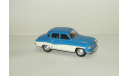 Вартбург Wartburg 312 Седан 1964 IST Kultowe Auta 1:43, масштабная модель, DeAgostini-Польша (Kultowe Auta), scale43