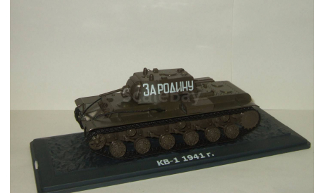 танк тяжелый КВ 1 1941 Вторая Мировая Великая Отечественная война СССР SSM Наши танки Modimio 1:43, масштабная модель, scale43