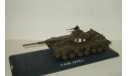 танк Т 64 Б 1976 СССР SSM Наши танки Modimio 1:43, масштабная модель, scale43