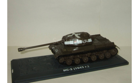 танк тяжелый ИС 2 Иосиф Сталин 1943 Вторая Мировая Великая Отечественная война СССР SSM Наши танки Modimio 1:43, масштабная модель, scale43
