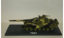 танк Т 72 Б3 2011 СССР SSM Наши танки Modimio 1:43, масштабная модель, scale43