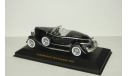 Auburn Boat Tail Roadster 1933 IXO Museum 1:43 MUS037 БЕСПЛАТНАЯ доставка, масштабная модель, scale43