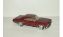 Бьюик Buick Riviera 1963 Franklin Mint 1:43 Ранний Все открывается БЕСПЛАТНАЯ доставка, масштабная модель, scale43