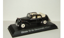 Ситроен  Citroen Traction 15 Six Découvrable A.E.A.T 1951 Norev 1:43 153022 БЕСПЛАТНАЯ доставка, масштабная модель, Citroën, scale43