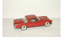 Studebaker Commander 1953 Franklin Mint 1:43 Ранний Все открывается БЕСПЛАТНАЯ доставка, масштабная модель, scale43