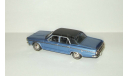 Додж Dodge Dart 270 1970 IXO 1:43 CLC066 БЕСПЛАТНАЯ доставка, масштабная модель, scale43