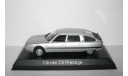 Ситроен Citroen CX Turbo 2 Prestige 1986 Серебро Norev 1:43 159017, масштабная модель, Citroën, scale43