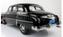 Газ 12 Зим лимузин СССР 1950 Черный Paudi models 1:12 Лимит, масштабная модель, scale12