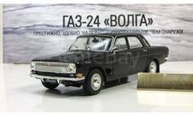 Газ 24 Волга 1970 Черная IST IXO DeAgostini Автолегенды СССР 1:43, масштабная модель, scale43