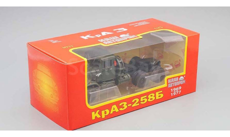 Краз 258 Б Тягач 1969 СССР НАП Наш Автопром 1:43, масштабная модель, scale43