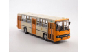 автобус Икарус Ikarus 260 BVG Германия ГДР 1989 Premium Classixxs 1:43 PCL47058, масштабная модель, scale43