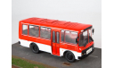 Автобус Паз 3205 1989 СССР Modimio Советский автобус Автоистория Наши Автобусы 1:43 БЕСПЛАТНАЯ доставка, масштабная модель, scale43