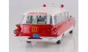 Бьюик Buick Flxible Premier Ambulance Скорая помощь 1960 BOS 1:18 BOS269 Раритет, масштабная модель, scale18