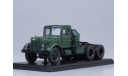 Яаз (Краз) 210 Д тягач 1952 СССР SSM 1:43 SSM1142, масштабная модель, Start Scale Models (SSM), scale43