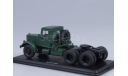 Яаз (Краз) 210 Д тягач 1952 СССР SSM 1:43 SSM1142, масштабная модель, Start Scale Models (SSM), scale43