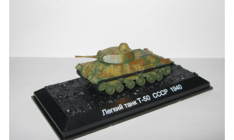 танк Т 50 1940 СССР Вторая мировая война Amercom IXO 1:72, масштабная модель, scale72