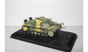 САУ Stug.III Ausf.G Вермахт 1944 Вторая мировая война Amercom IXO 1:72, масштабная модель, scale72