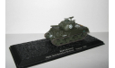 танк Шерман M4A3 Sherman 1945 Вторая мировая война Altaya Amercom IXO 1:72, масштабная модель, scale72