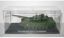 танк Т 14 Армата 2014 Россия Altaya Amercom IXO 1:72, масштабная модель, scale72