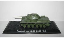 танк тяжелый КВ 85 1943 СССР Великая Отечественная война Altaya Amercom IXO 1:72, масштабная модель, scale72