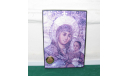 Вифлеемская икона Божией Матери Раритет Антиквариат 12,5 х 18 см Благословение Святого Иерусалима, масштабные модели (другое)