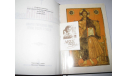 Книга Библия Крест переплет Натуральная Кожа Arte Medici 1252 стр. Антиквариат Раритет, масштабные модели (другое)
