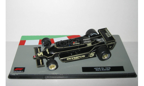 Формула Formula 1 Lotus 79 Mario Andretti 1978 IXO Altaya 1:43, масштабная модель, scale43