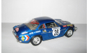 Renault Alpine A110 1600 S 1971 Bburago Made in Italy 1:18 Ранний - Первый выпуск, масштабная модель, scale18