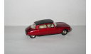 Ситроен Citroen DS 23 1972 Динки Dinky Toys 1:43 Раритет Винтаж, масштабная модель, Citroën, scale43