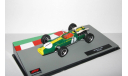 Формула Formula 1 Лотус Lotus 43 Jim Clark 1966 IXO Altaya 1:43, масштабная модель, scale43