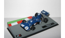 Формула Formula 1 Tyrrell 006 Jackie Stewart 1973 IXO Altaya 1:43, масштабная модель, scale43