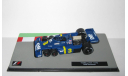 Формула Formula 1 Tyrrell P34 Jodie Scheckter 1976 IXO Altaya 1:43, масштабная модель, scale43