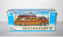 Газ 2402 Волга Аэрофлот А23 Made in Номерная сделано в СССР Агат Тантал Радон 1:43, масштабная модель, scale43