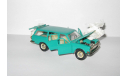 Газ 2402 Волга А13 Номерная Made in Сделано в СССР Агат Тантал Радон 1:43 Салон капрон!, масштабная модель, scale43