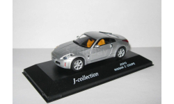 Ниссан Nissan 350 Z 2004 J Collection 1:43