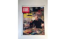 Журнал Огонек № 41 Октябрь 1987 год СССР, масштабные модели (другое)