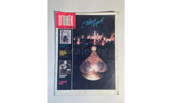 Журнал Огонек № 1 Январь 1989 год СССР