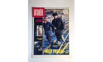 Журнал Огонек № 5 Январь 1989 год СССР, масштабные модели (другое)