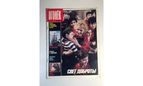 Журнал Огонек № 10 Март 1989 год СССР, масштабные модели (другое)