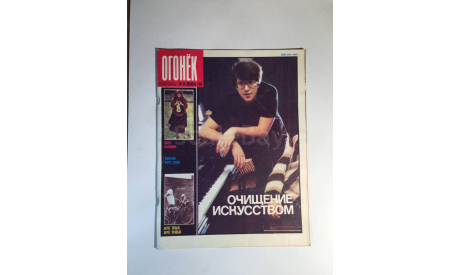 Журнал Огонек № 49 Декабрь 1989 год СССР, масштабные модели (другое)